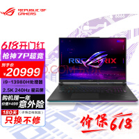 ROGǹ7 Plus  13Ӣضi9 18Ӣ  ϷʼǱ i9 13980HX RTX4080175W 32G ڴ 1TB SSD 2.5K 240Hz ɫ