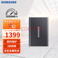 ǣSAMSUNG 2TB Type-c USB 3.2 ƶ̬Ӳ̣PSSD T7 ɫ NVMeٶ1050MB/s ʱ