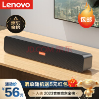 (Lenovo)  ̨ʽص  տ  Ʒ