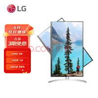 LG 27英寸 4K显示器 超高清 HDR IPS 旋转升降 UHD 色彩校准 阅读模式 游戏 电脑显示器 适用PS5 27UL550 -W