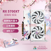 ŭ5700/5700XT/6600/6600XTԿ 8G ߶˶ԿԼԿAMD̨ʽ ŭ-5700XT 8G