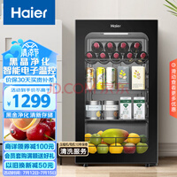 Haier92ÿ칫عůر Ҷˮ߲˱ʹڻСͱDS092LHESD1