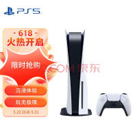 索尼（SONY）PS5 PlayStation?5 光驱版 国行PS5游戏机
