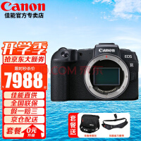  Canon EOS RP professional micro single camera 4K video Vlog full frame professional micro single camera RP disassembling machine [without lens, unable to take photos] official standard configuration [without memory card/without big gift package]