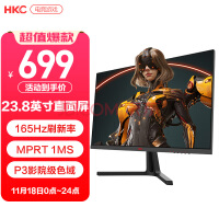 HKC 23.8Ӣ 165Hz羺ֱ 144Hz 1080p岻 hdmiԼϷ ̨ʽҺʾSG241