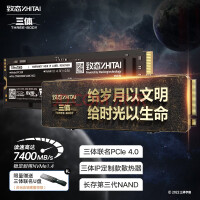 ̬ZhiTai洢 1TB SSD̬Ӳ NVMe M.2ӿ TiPro7000ϵ 