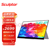 ܼ15.6Ӣ4K OLEDЯʽʾType-CƶֻԱʼǱרҵʦƶչMU156LO2