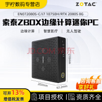 ̩/ZBOX EN072080S-C i710750HԵRTX2080SPC 16Gڴ/512G NVME̬