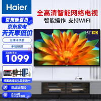 Haier HaierӻҺܳڹƽÿð칫 42Ӣȫӣ׼棩42K31A