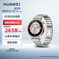 Ϊ HUAWEI WATCH GT 4 ּ 41mm 