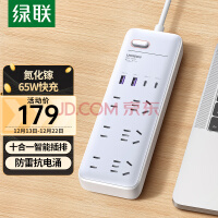  65WPDType-C+USB/߰//Ų/߰/߰ñʼǱƻ15/14Ϊmate60 90473