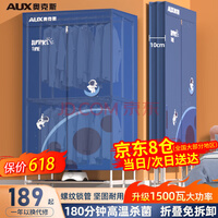 ¿˹AUX۵ɻø»С¹ʽɺ»Ӥůʱ¹ Ƽ1500W+60+ħ