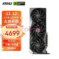 ΢ǣMSIСħ GeForce RTX 4070 GAMING X SLIM 12G 羺ϷѧϰԶԿ