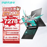 ˶ѡ4  15.6Ӣܵ羺Ϸ ʼǱ(R9-7940H 16G 512G RTX4060 2.5K 165Hz P3ɫ)