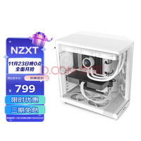 NZXT 恩杰 H6Flow 电竞DIY游戏中塔ATX机箱（钢化玻璃侧板/360支持水冷） 白色