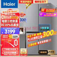 Haier465ʮֶԿ˫Ŀŵ˪һܱƵЧܳǶʽBCD-465WGHTDE9S9