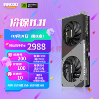 ӳڣInno3DRTX4060TI ҹ 8GB GDDR6 Ⱦ/Ϸ/羺/̨ʽ/Կ