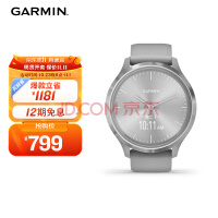 佳明（GARMIN）Move 3银色表盘浅灰色表带心率触屏指针式智能腕表运动版大码礼物
