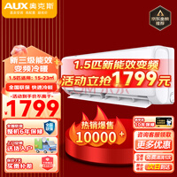 ¿˹AUXյһ 1.5ƥЧ Ƶů ܾ Զ ҳⷿڹʽյ