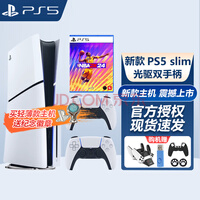 PlayStationPS5 SlimᱡϷְʱ8KõϷ PS5 Slim˫ֱ+NBA2K24