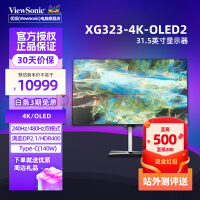 优派XG323 31.5英寸OLED屏4K 240Hz双模式Type-C 140W DP2.1满血HDR400电竞显示器 XG323-4K-OLED-2