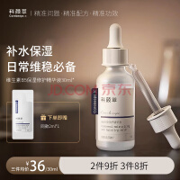 B5沿Һάԭ㲹ˮʪά滺Һ30ml