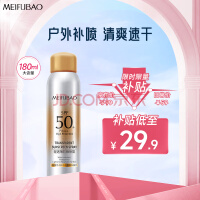 ͸ɹSPF50+PA+++180ml ˬٸȫѵŮ