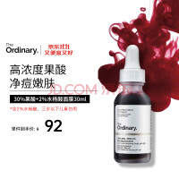 THE ORDINARY30%Ĥˮᾫ͸ӡȥտڷ۴̺ͷ30ml