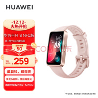 ΪHUAWEIֻ8 NFC ӣ Ϊ˶ֻ ֻ 8.99ᱡ ʡѪ˯߼ 