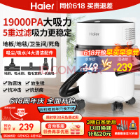 Haieró칤ҵĸʪôͰʽHZ-T8101