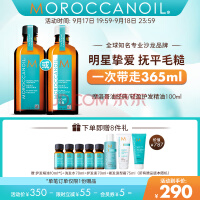 摩洛哥油MOROCCANOIL护发精油100ml头发柔顺干枯烫染分叉 100ml 轻盈版(适合细软发)