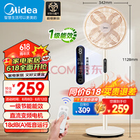 ģMideaֱƵʽңص//̨ʽСͷ/ҡͷSDH30GTR