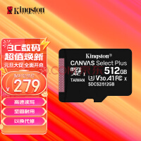 ʿ٣Kingston512GB TFMicroSD 洢 U3 A1 V30 ֻڴ濨 100MB/s д85MB/s 