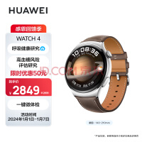 华为HUAWEI WATCH 4 土星褐 46mm表盘 eSIM独立通话 高血糖风险评估研究 微信手表版 华为运动智能手表