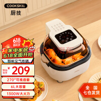 厨技（COOKSKILL）空气炸锅家用智能一体多功能电炸锅轻脂低油煎炸多功能烤箱 米白色 6L