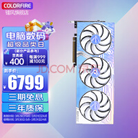 ߲ʺ磨ColorfulRTX 4070Ti12G ˮ սUltra W OCϷԿ RTX 4070 Ti Ultra Wɫ