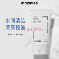 悦诗风吟（Innisfree）森林男士控油泡沫洗面奶补水保湿清爽清洁舒缓不紧绷氨基酸洁面乳