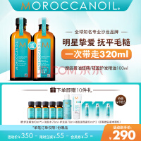 ĦMOROCCANOIL100mlͷ˳ɿȾֲ 100ml ӯ(ʺϸ)