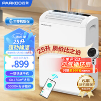 ٰ£PARKOOʪ/ʪ 25ʪ ʪ һ Ӿұʪ YDA-826E