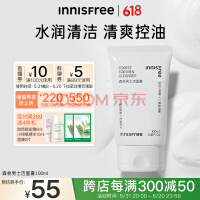 男士洗面奶排行_男士护肤品十大排行,公认最好用的三款洗面奶(2)