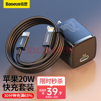 ˼ ƻPD20Wװ 18Wͷ iPhone13Pro/12/11/XsMax/ipadΪСֻ 
