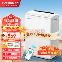 ٰ£PARKOOʪ/ʪ 22ʪ ʪ һ Ӿұʪ YDA-826E