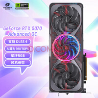 七彩虹(Colorful)iGame GeForce RTX 5070 Advanced OC 12GB GDDR7 DLSS 4 电竞光追游戏设计电脑显卡