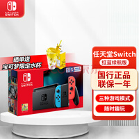 Nintendo Switch SwitchǿϷƻNSϷϷ NSǿ