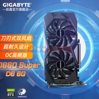 技嘉（GIGABYTE）1660Ti/super 3050台式机电脑游戏显卡 LOL永劫无间吃鸡独显 1660 Super D6 6G【店长推荐】