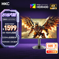 HKC 27Ӣ4K160Hz˫ģ320Hz FastIPSĻHDR400֤Ӳת羺ϷʾG27H7Pro