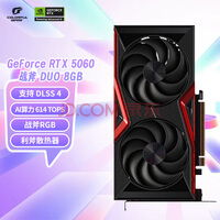 ߲ʺ磨Colorfulս GeForce RTX 5060 DUO 8GB GDDR7 DLSS 4 羺׷ϷƵԿ