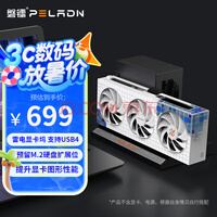  ʼǱչ RX7600M XTԿ Ѫ׵/oculinkӿᱡӶչ S-1Կչ/˫׵ӿ