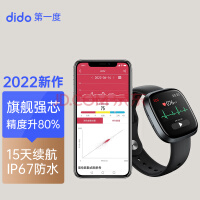 dido/第一度智能手表 血压/心率/心电图/血氧/运动/体温测量腕表 适用小米苹果华为血压手表 G28S PRO