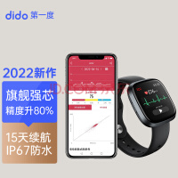 dido/һֱ Ѫѹ//ĵͼ/Ѫ/˶/² СƻΪѪѹֱ G28S PRO